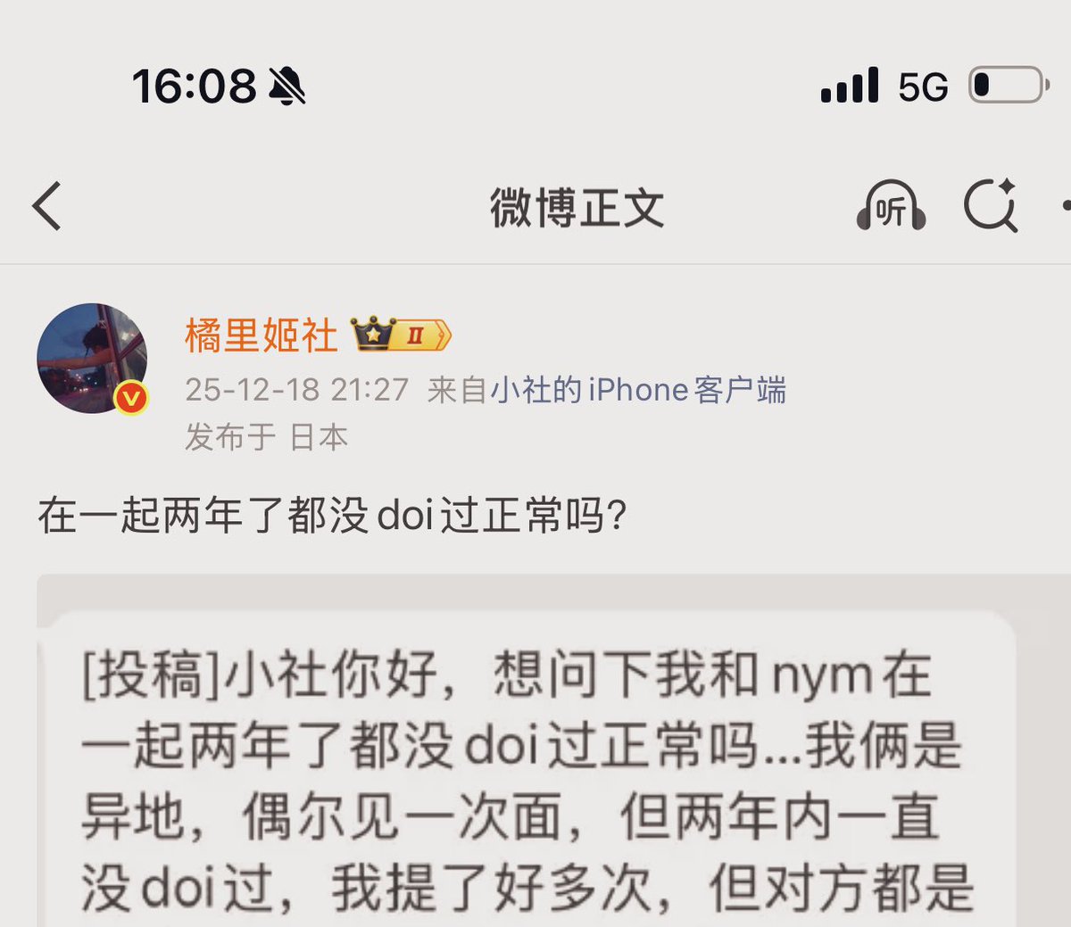 徐绵羊 tweet media
