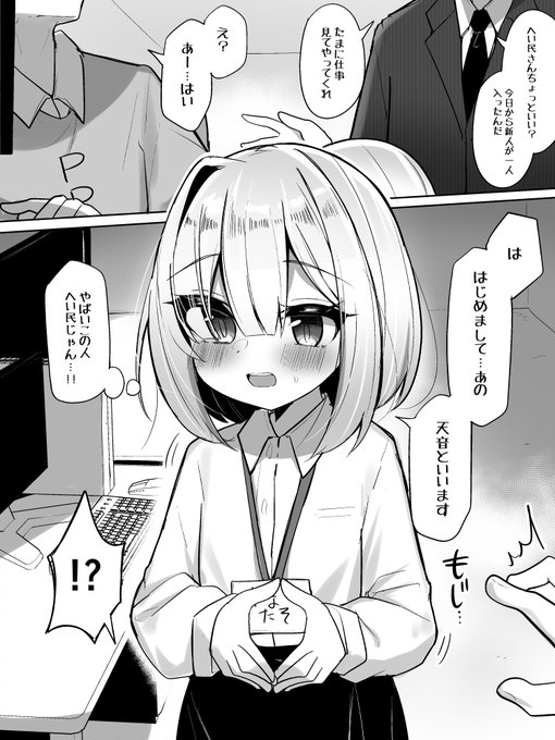 こういうことも起こりうるというわけか…
 #かなたーと 