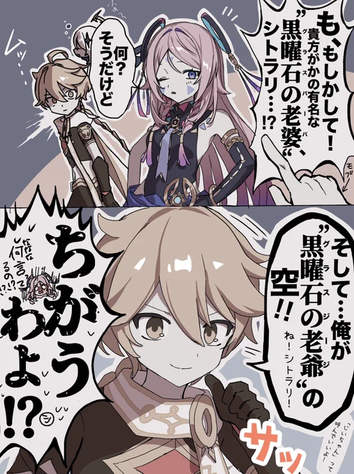 【C107】空シト新刊サンプル② 
