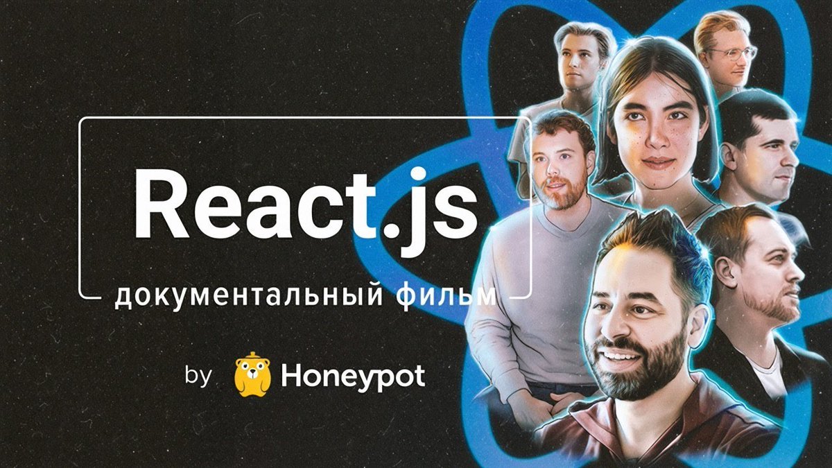 Сегодня в 17:00 по МСК состоится премьера React.js: The Documentary с дубляжом на русском языке: youtube.com/watch?v=Vg7zOr…
Также дубляж можно найти в настройках оригинала: youtube.com/watch?v=8pDqJV….

История дубляжа началась ещё на премьере фильма на <a href="/JSworldconf/">JSWORLD Conference</a>  в начале 2023 года.