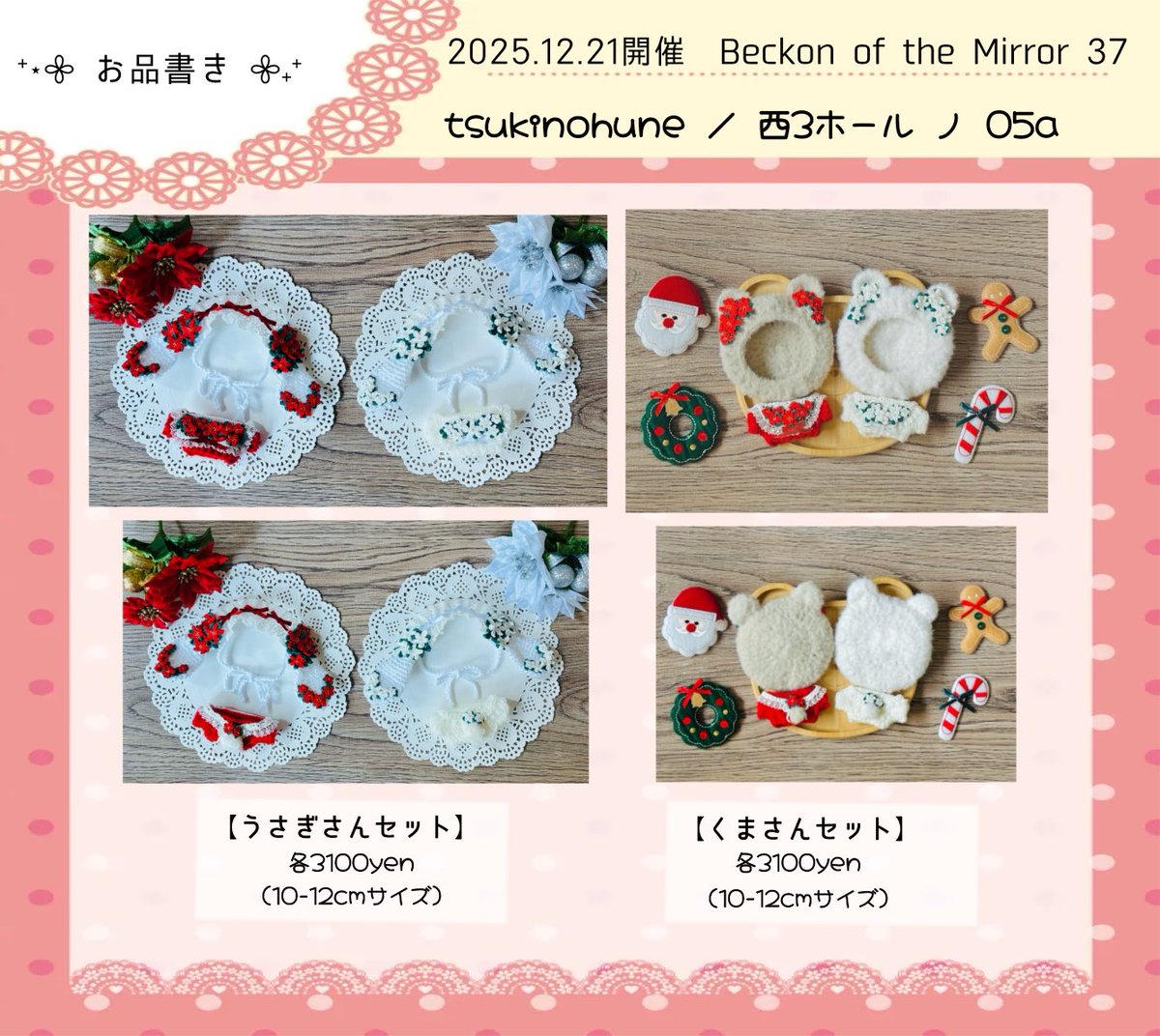 Kimama (@Kimama_shop) / Posts / X