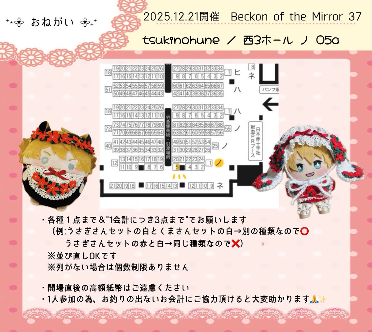 Kimama (@Kimama_shop) / Posts / X