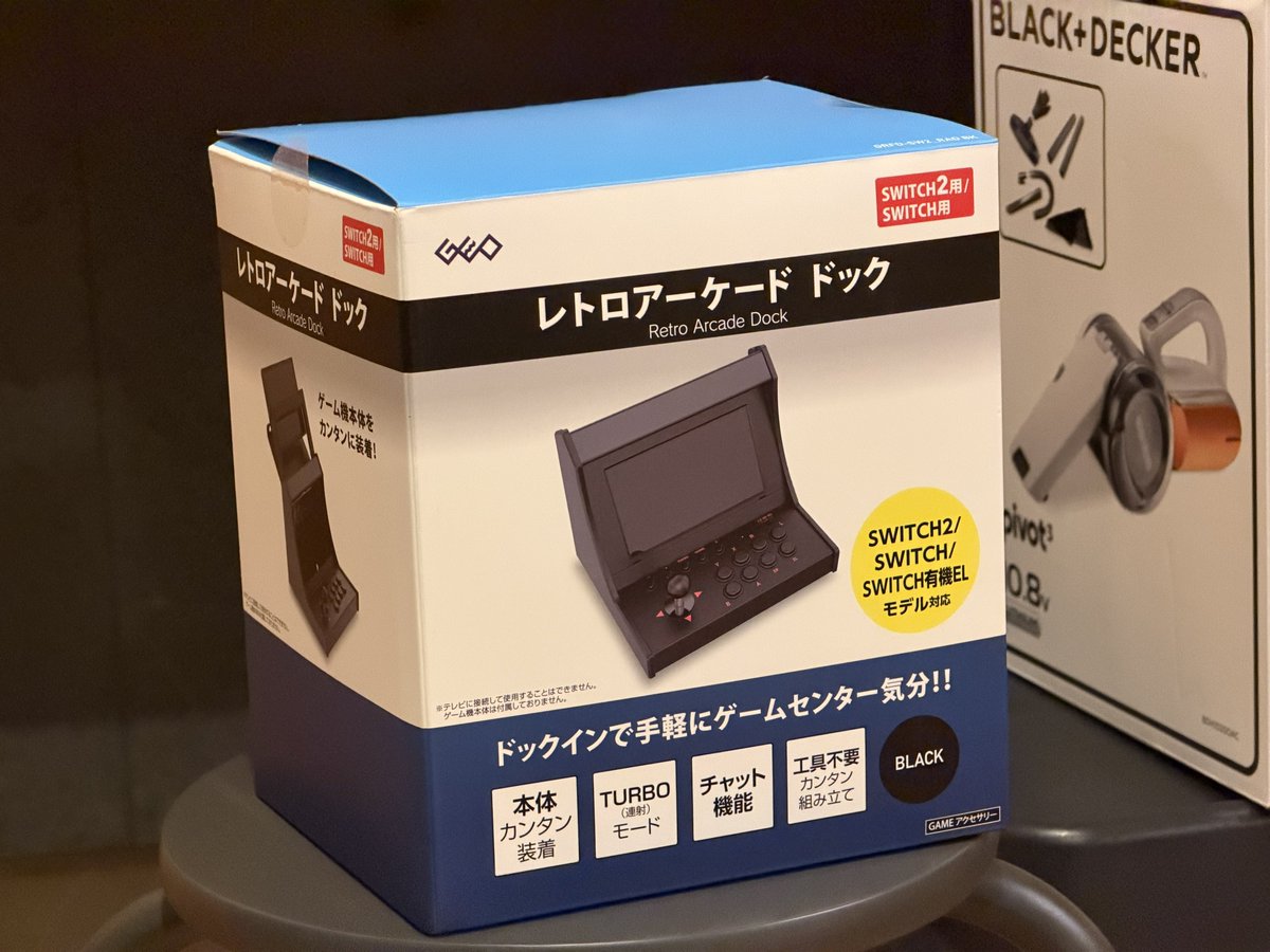 レトロアーケードドック買ってみた。 いち早く発売するゲオ強し