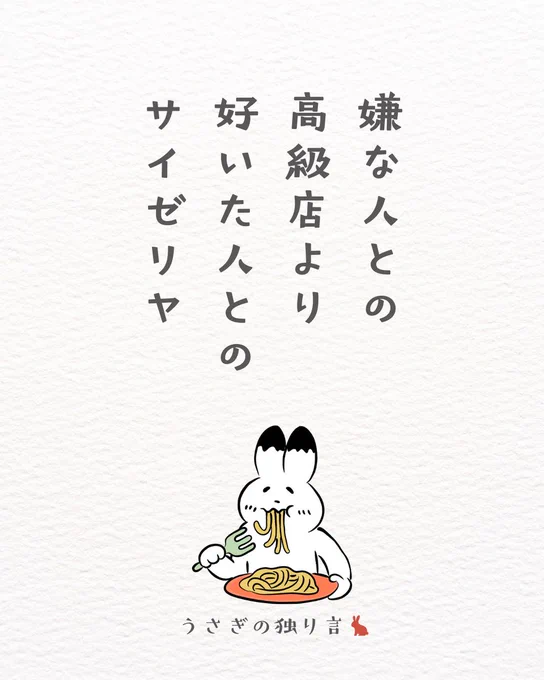 「どこへ行くか」より「誰と行くか」 