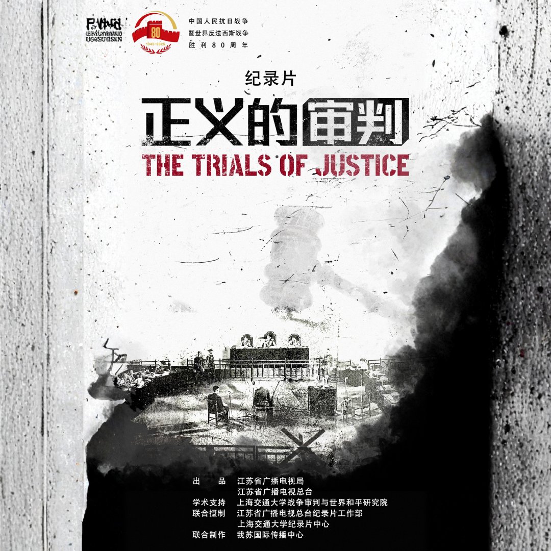 The Trial Of Justice sudah tayang lho di Genflix ✨
Watch Now¬

#DramaChina #Terbaru #Genflix #2025 #Cinta #TherTrialOfJustice #Desember #Viral