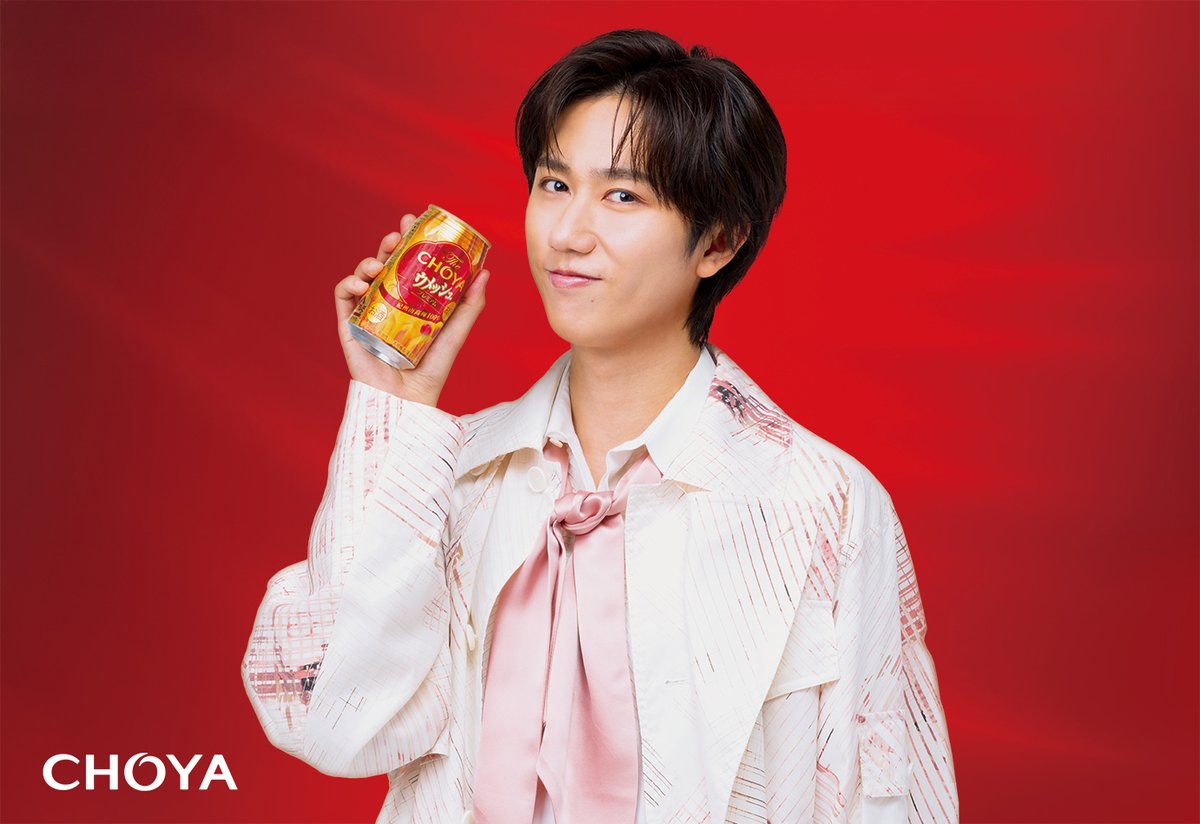 m*n様 阿部亮平さん ✕ チョーヤ ウメッシュ オリジナルコースター 阿部亮平×ウメッシュ』オリジナルコースター 抽選で500名様に当たる