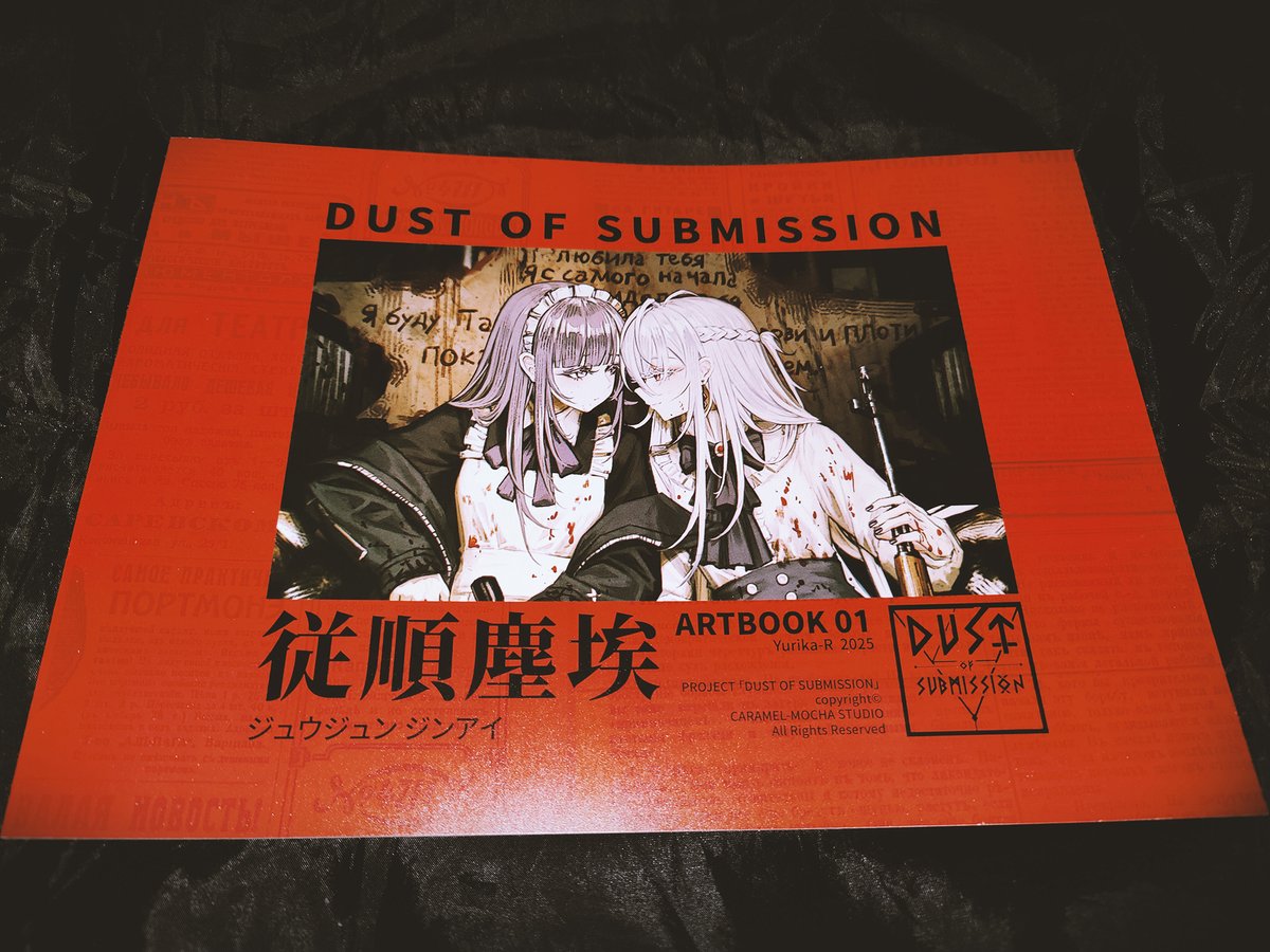 二色こぺ🦐👻2月🍷ポップアップ＆コラボバー🍷 (@nishikikope) / Posts / X