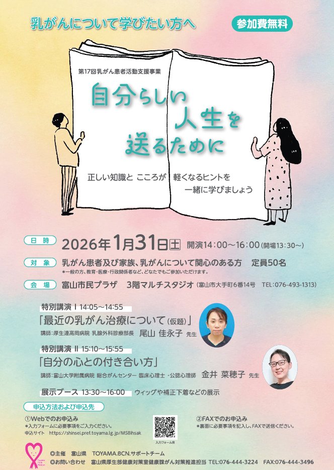 【かん様】専用ページ スマホRPG「ミリオンモンスター」で 声優「田所あずさ」さんの直筆