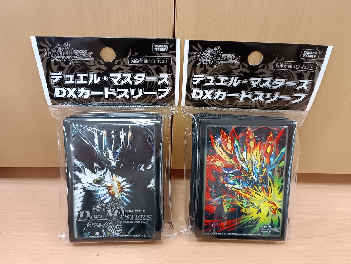 デュエルマスターズ 初期 462枚まとめ売り スリーブ カードブック、ケース付き デュエルマスターズ 初期 462枚まとめ売り スリーブ カードブック