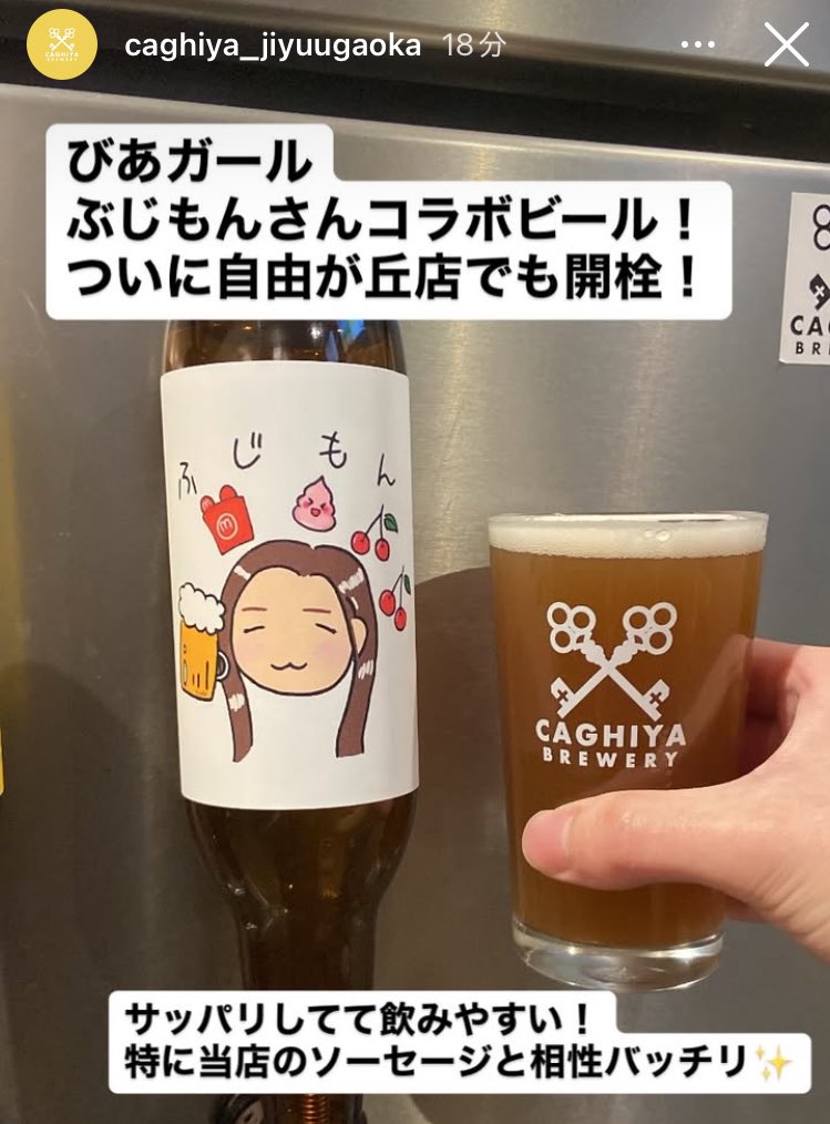 ふじもん🤤🍺宅飲みライバー (@fujimontakunomi) / Posts / X