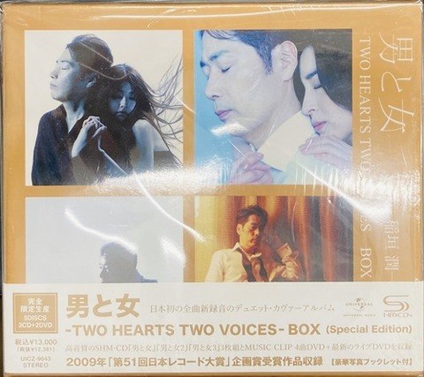 2025年12/19(金) 新譜入荷情報 稲垣潤一、ハイテクノロジー