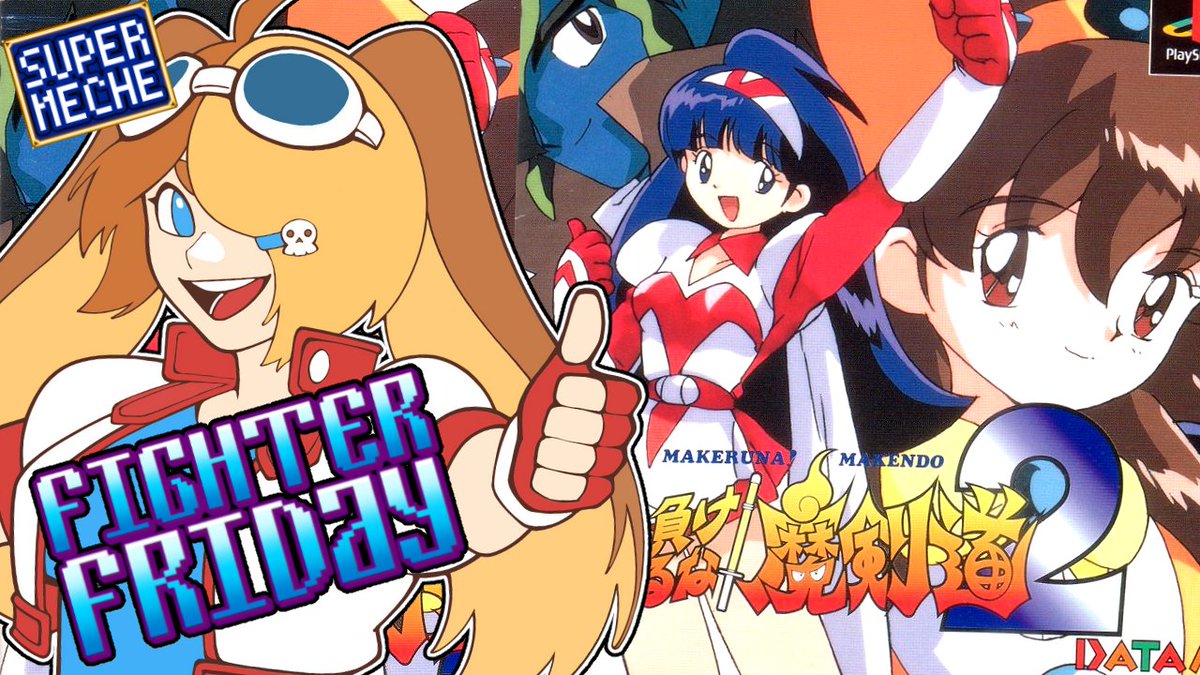 スーパーバトル52復刻版1996くらえ必殺剣 ドラゴンボールZ スーパーバトル ドラゴンボールZ スーパーバトル No52