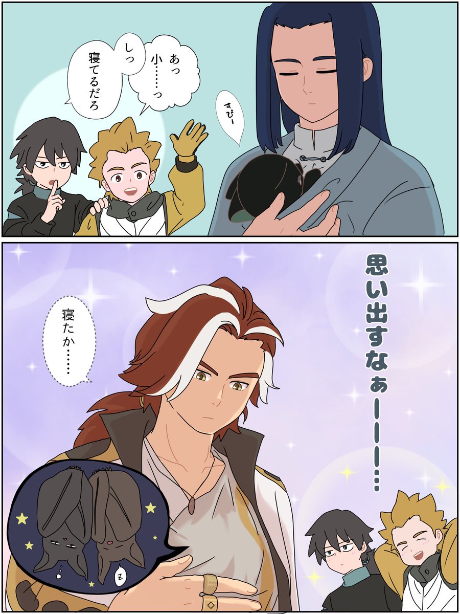 Z.🌟. (@xinxinz708) / Posts / X