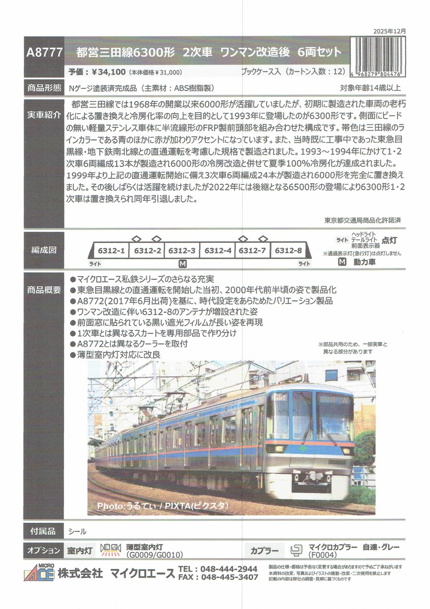 【動作品】『石田』 その他 Thus その他 Thus 1993 Kawasaki ZX-7 | Bike-urious