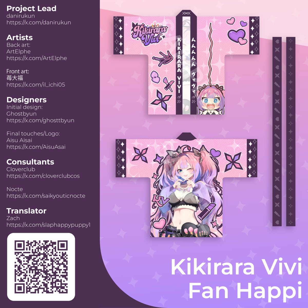 📢 vivid! 💅 初綺々羅々ヴィヴィの非公式法被を発表します！この