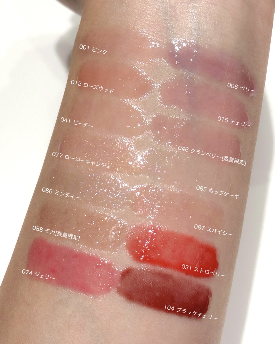 Post by にゃみー@スキンケアコスメ好き on X: ほしい