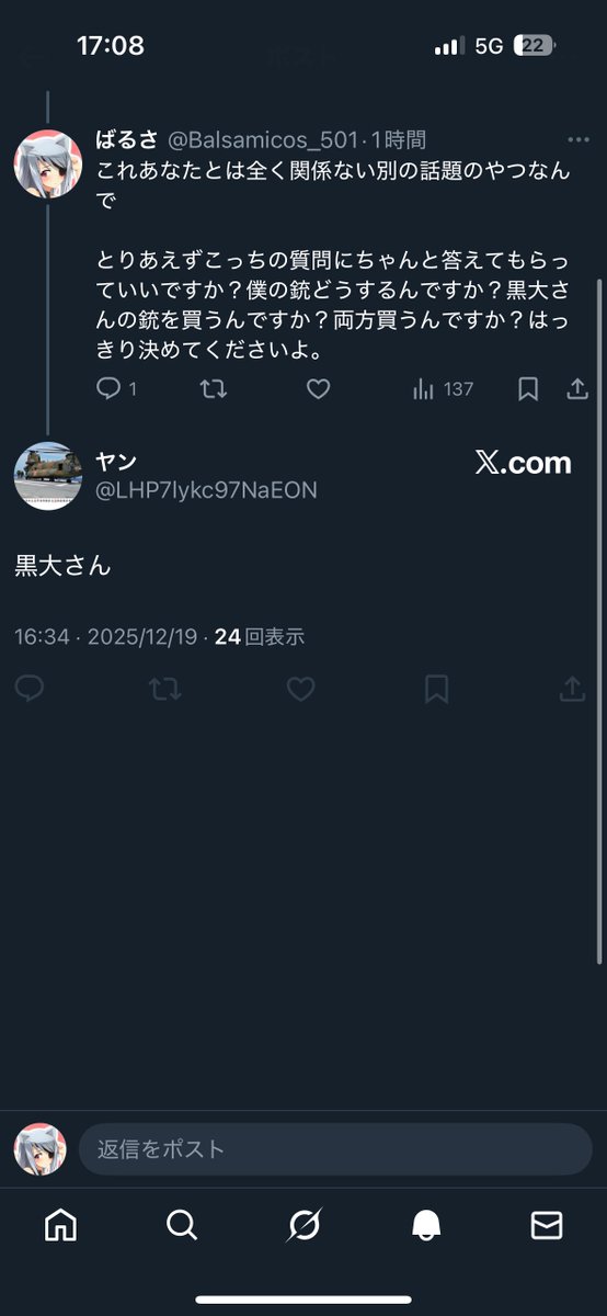 おもろすぎる サバロックさん…！