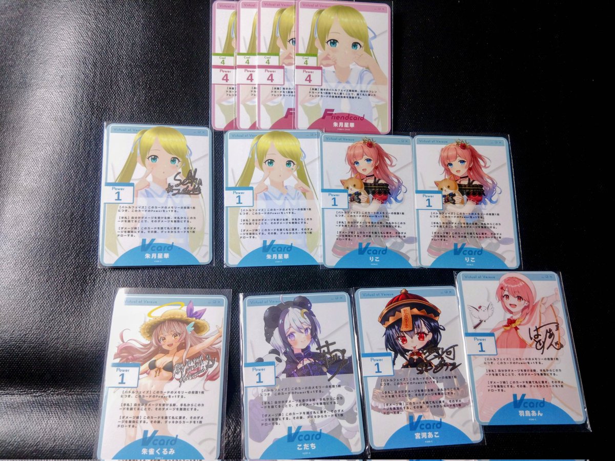 VOV #朱月星華 この前のVOVカード 推しセット2個分の20パックを剥いた