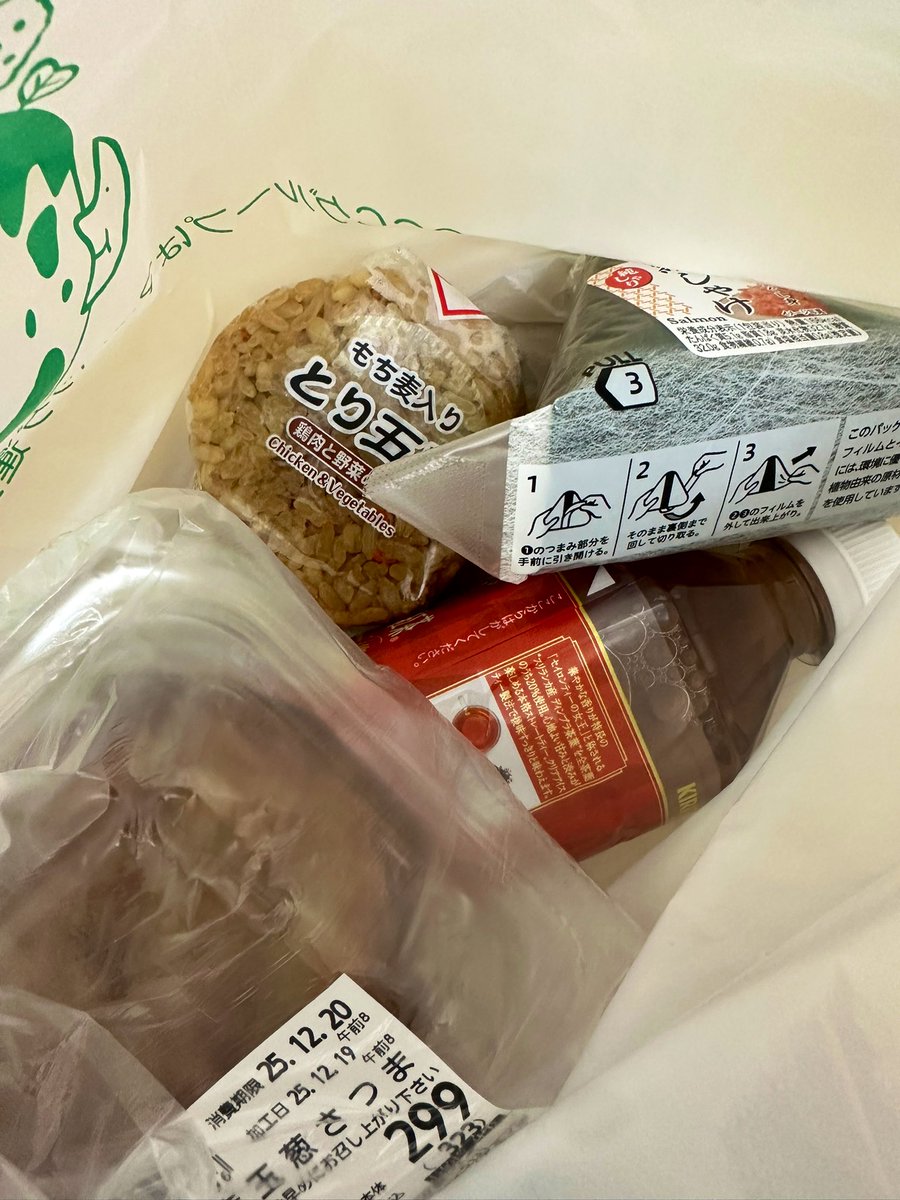 出張カットから帰ってきたら、差し入れがドアノブにかかっていた🥹
ありがとうございます🙇‍♂️