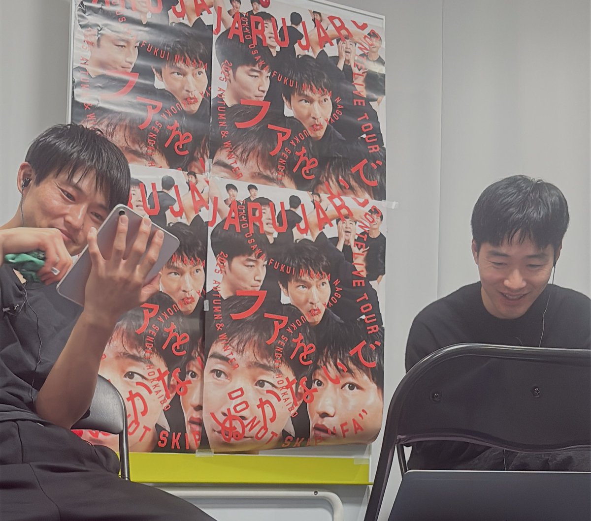 ジャルジャル【公式】ファをぬかないで (@jarujaru12th) / Posts / X