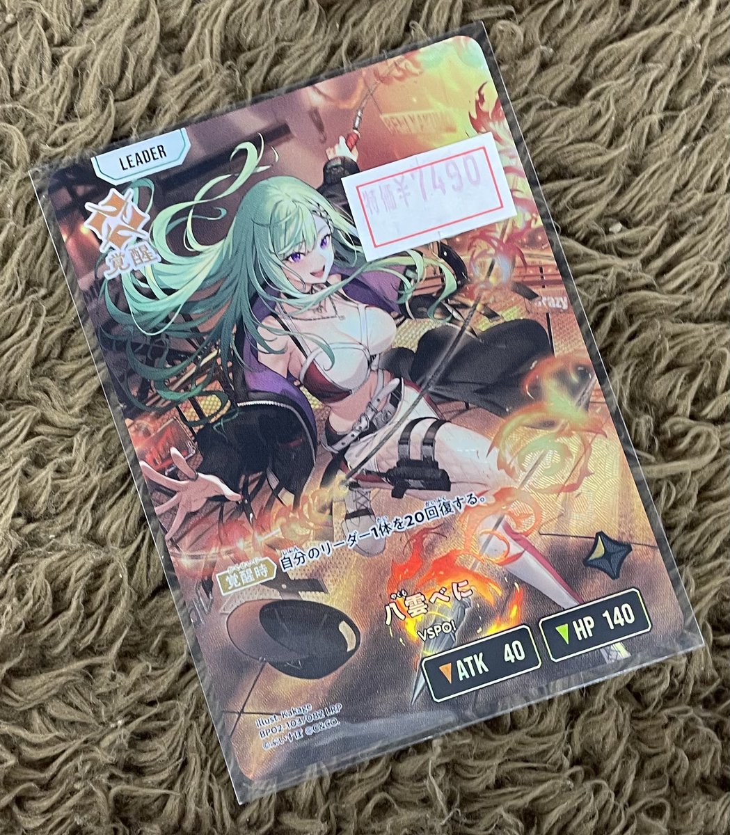 ◤￣￣￣￣￣￣￣￣￣◥ ⚔️#クロスタ⚔️ 🉐特価情報🉐 ◣______