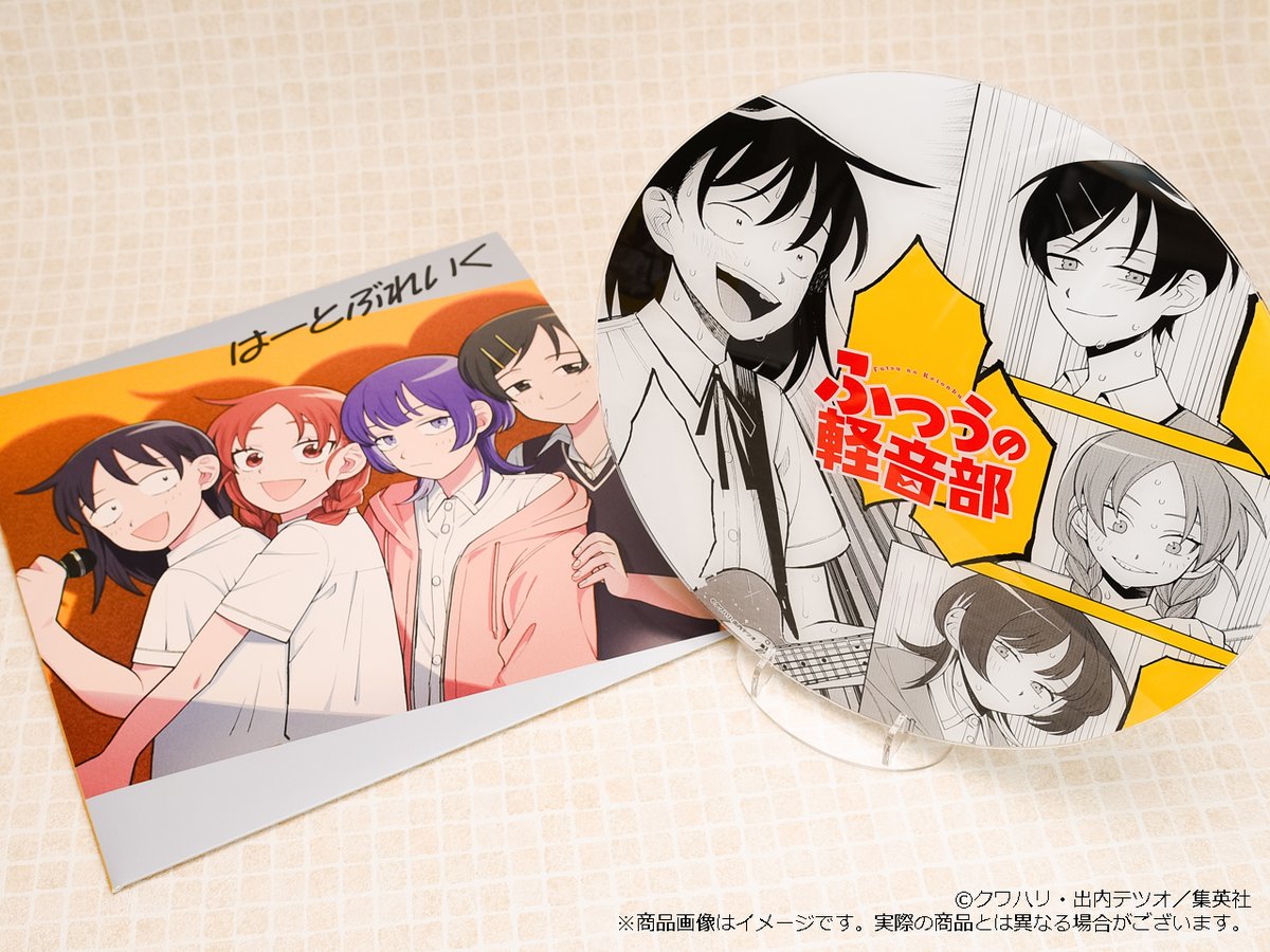 ふつうの軽音部【公式】 (@FutsunoKeionbu) / Posts / X