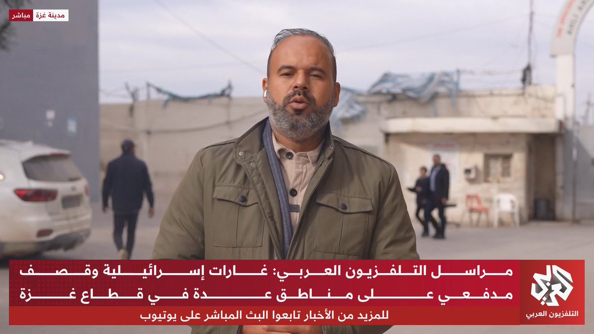 قصف مدفعي على مناطق عدة في قطاع غزة.. ماهي هذه المناطق؟. التفاصيل مع مراسل التلفزيون العربي إسلام بدر 