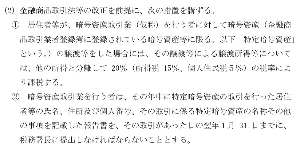 26年施行を否定ない表現だと思うのだが🤔 26年1月の通常国会で5月に