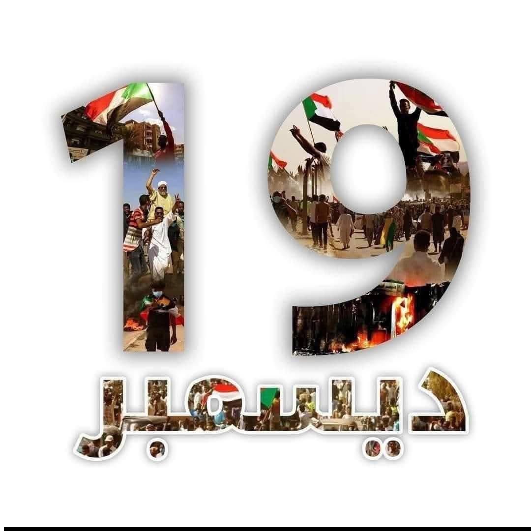MubarakArdol's tweet image. ما زال الطريق مفتوحا نحو تحقيق أهدافها … ولا عودة الى الوراء مجددا…