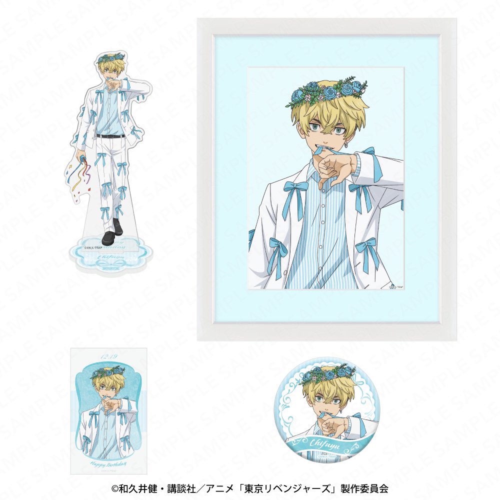 東京リベンジャーズ グッズ 情報 @チビケン (@toman_goods) / Posts / X
