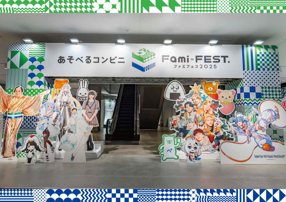 4kids♡フォローにて50円引き⭐️ ファミリーマート (@famima_now) / Posts / X