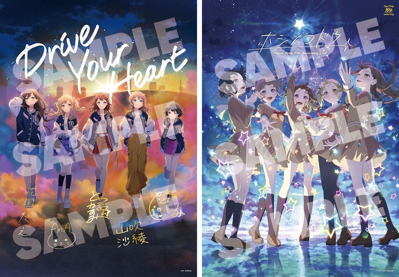 【レア】Poppin’Party ポスター フェア情報】 Poppin'Party 21stシングル『Drive Your Heart』 & 10th