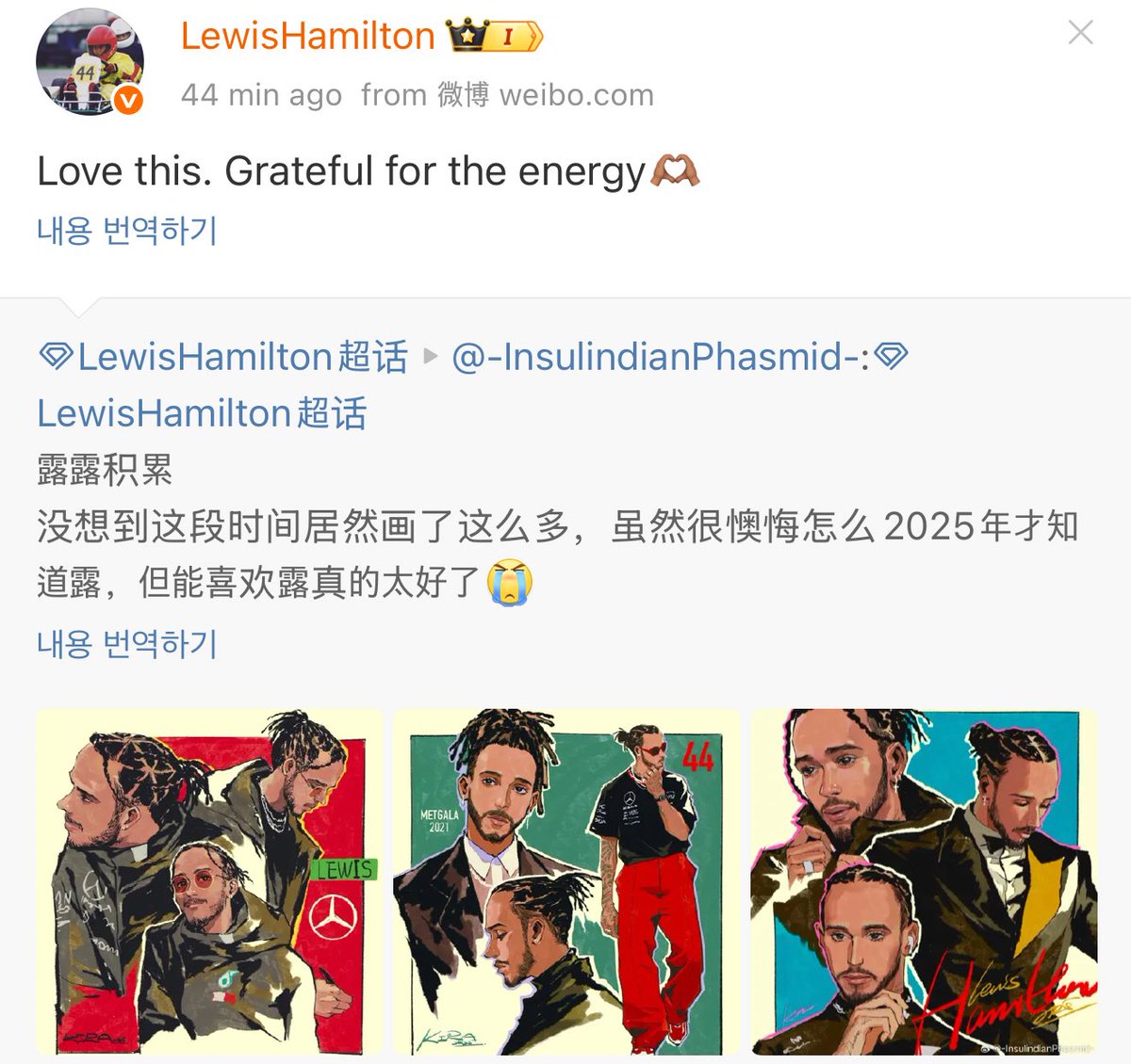 he's not gonna put his phone down he's lowkey slipping further into his addiction and is now a regular on weibo