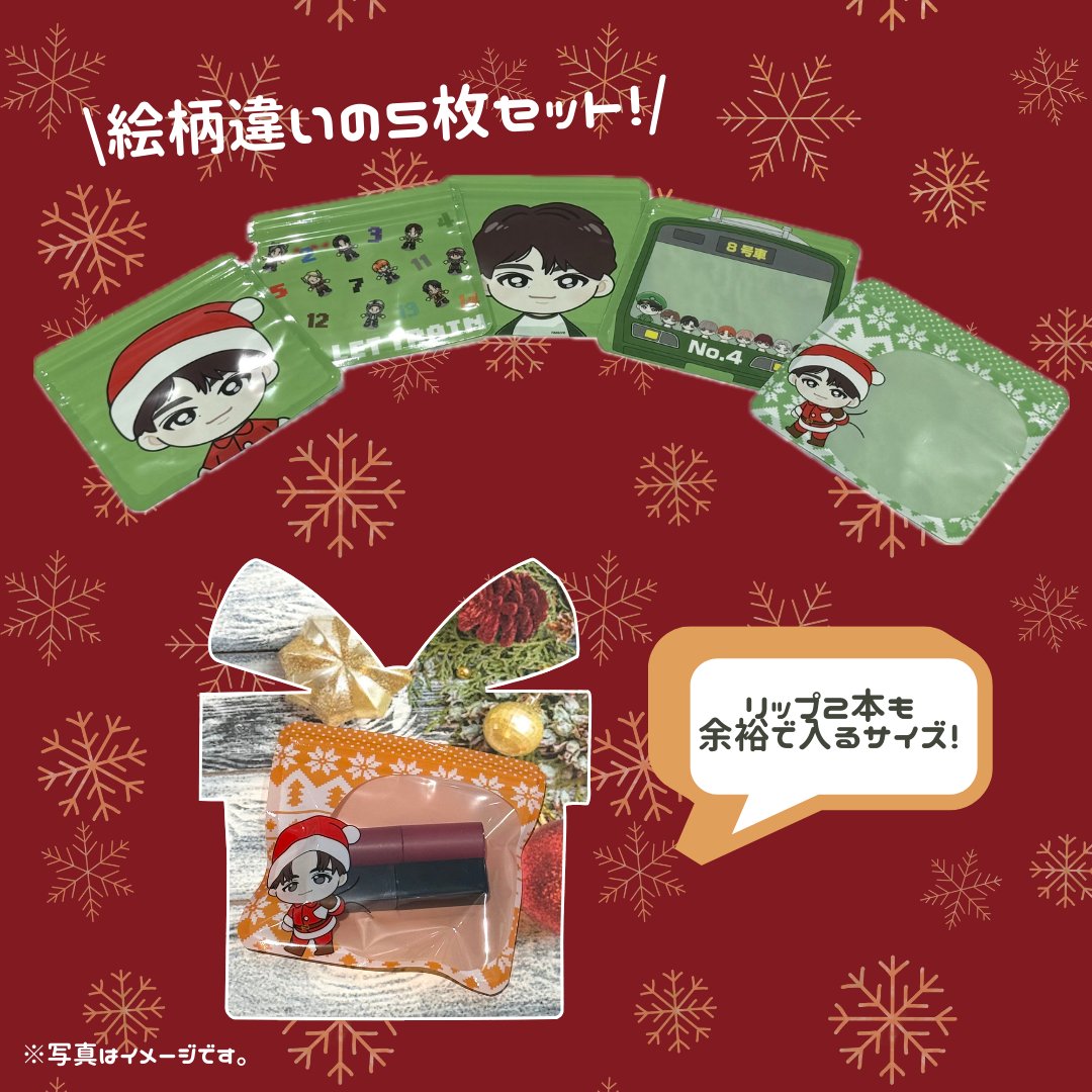 超特急グッズOFFICIAL (@SDE_bullettrain) / Posts / X