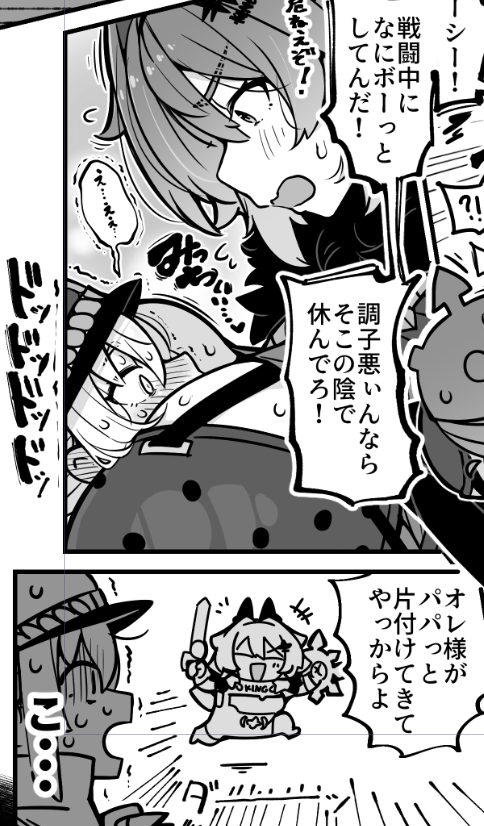 かわいく清書できてよかったぜ 