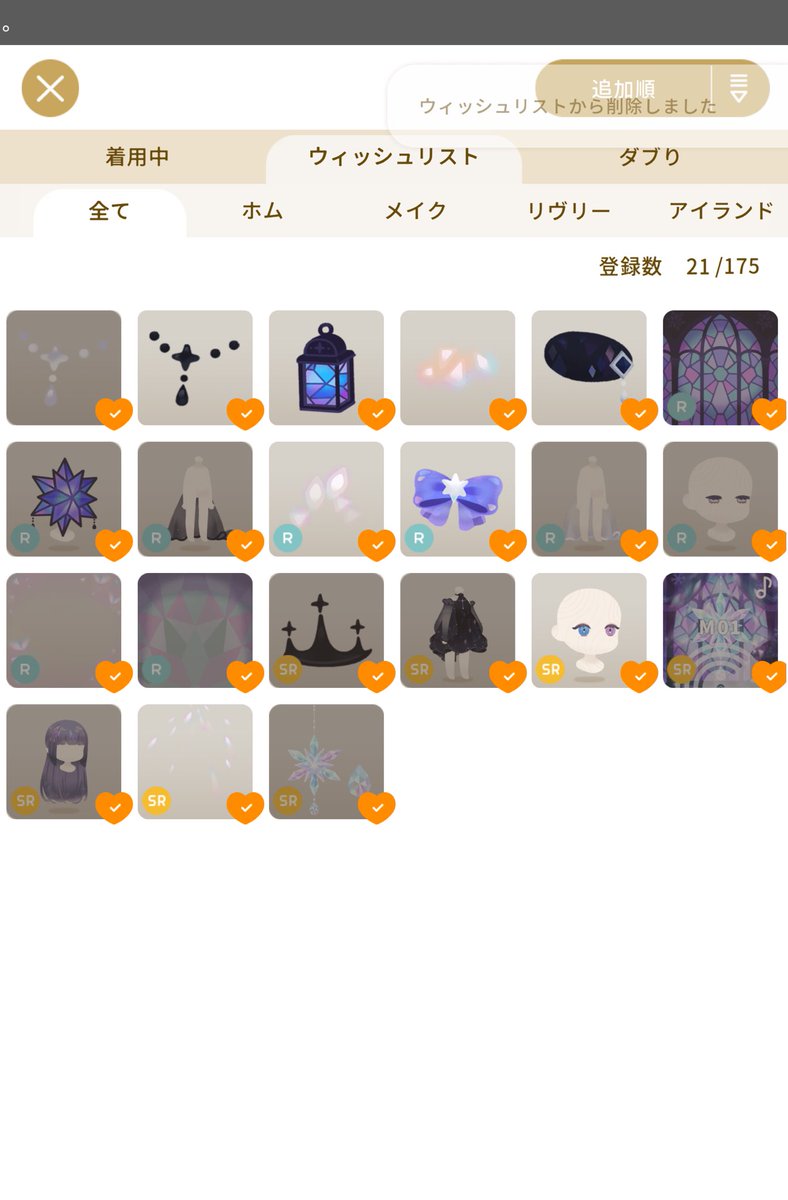 Rr_pe_'s tweet photo. あとこれ，，，はぁはぁはぁ https://t.co/bkthUtMCKP