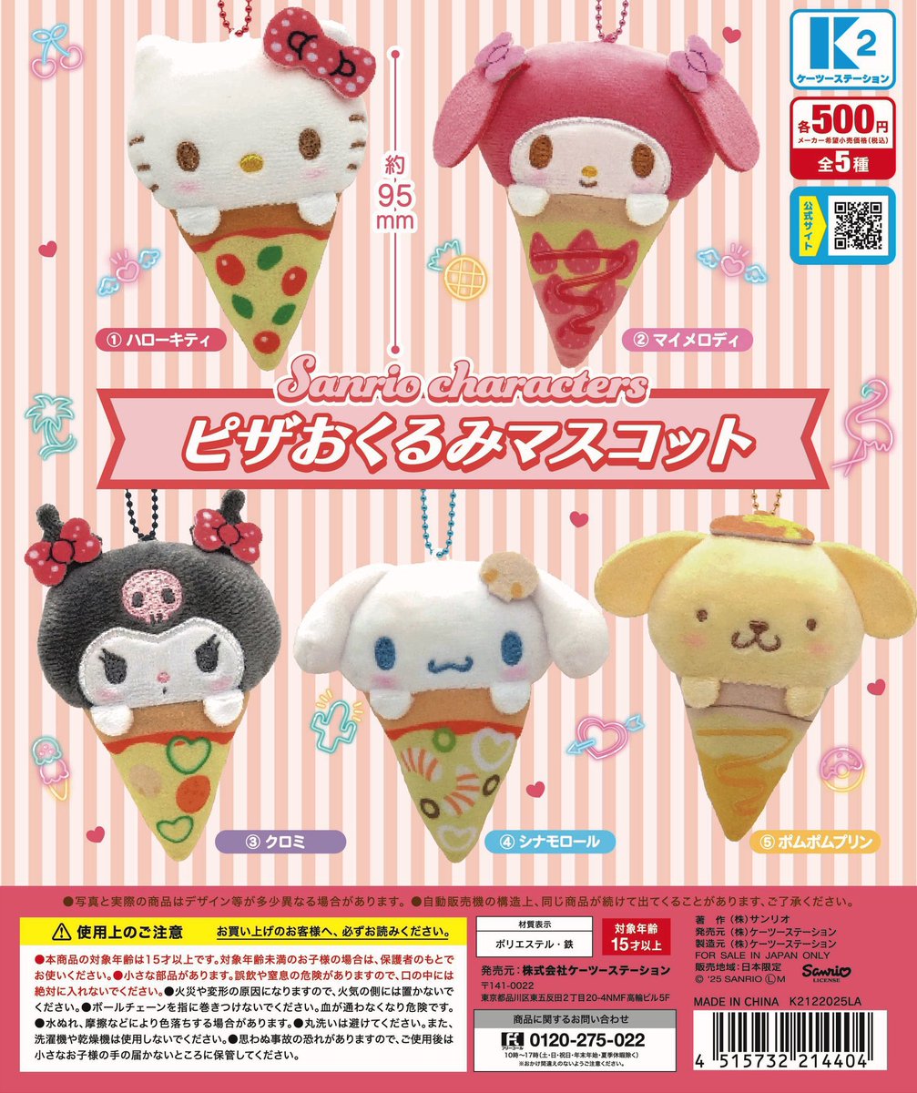 melody (@melody10114098) / Posts / X