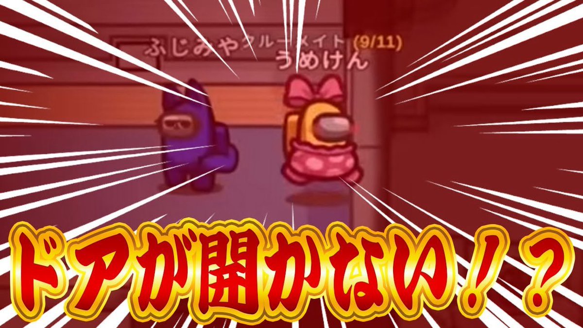 うめけん うめけん🥛 (@umekenpp) / Posts / X