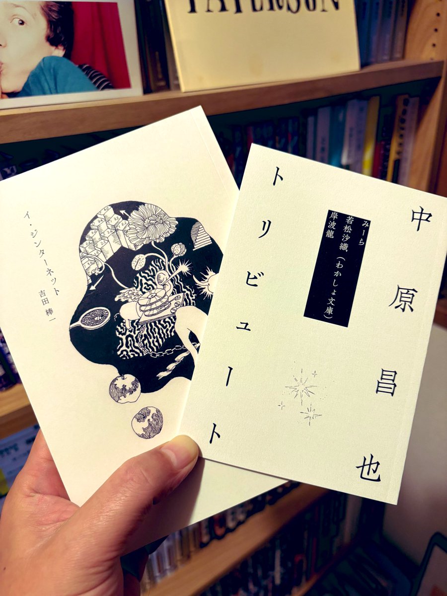 年内の目標を達成するため、やっと機械書房さんへ行きました。岸波さん、ありがとうございました！また行きます！

<a href="/kishinami8/">機械書房 きしなみ(岸波)</a>