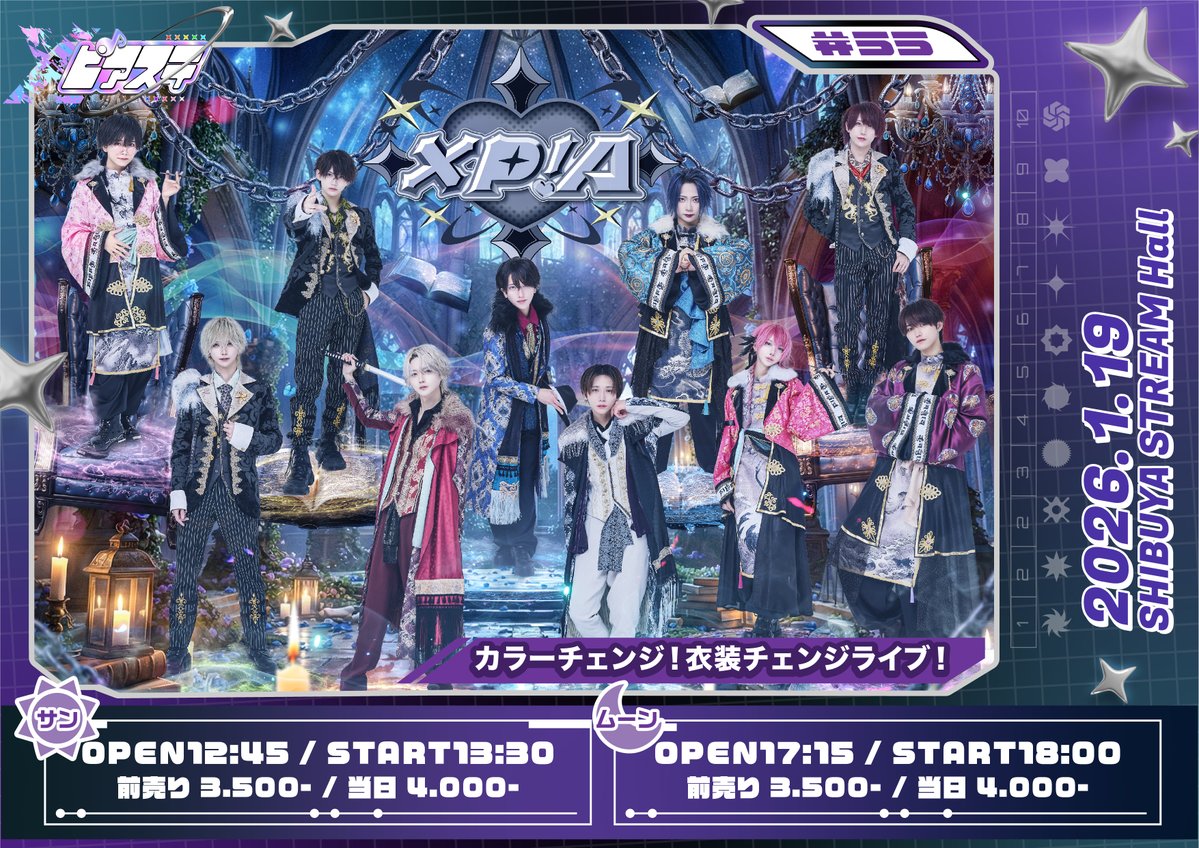 りんたろ。【XP!A】12/22𝐨𝐧𝐞 𝐦𝐚𝐧 𝐥𝐢𝐯𝐞 (@Rintaro_XPIA