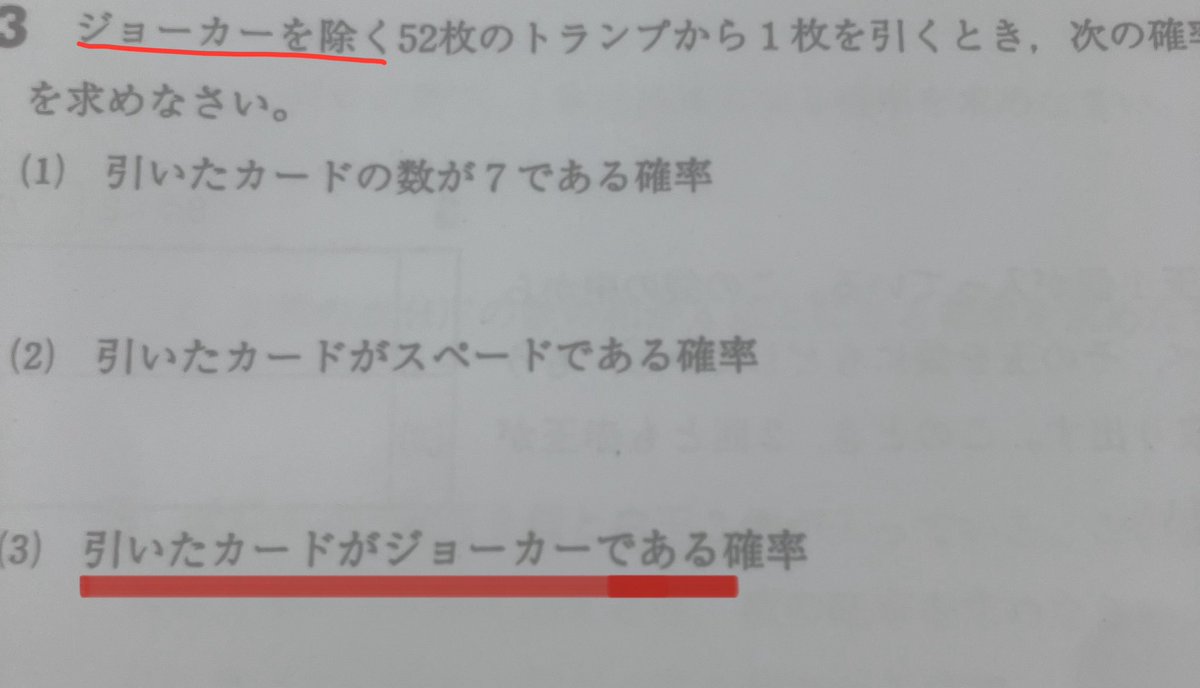 いや、引っ掛けでもなんでもなくてもこれを「0」と答えられない