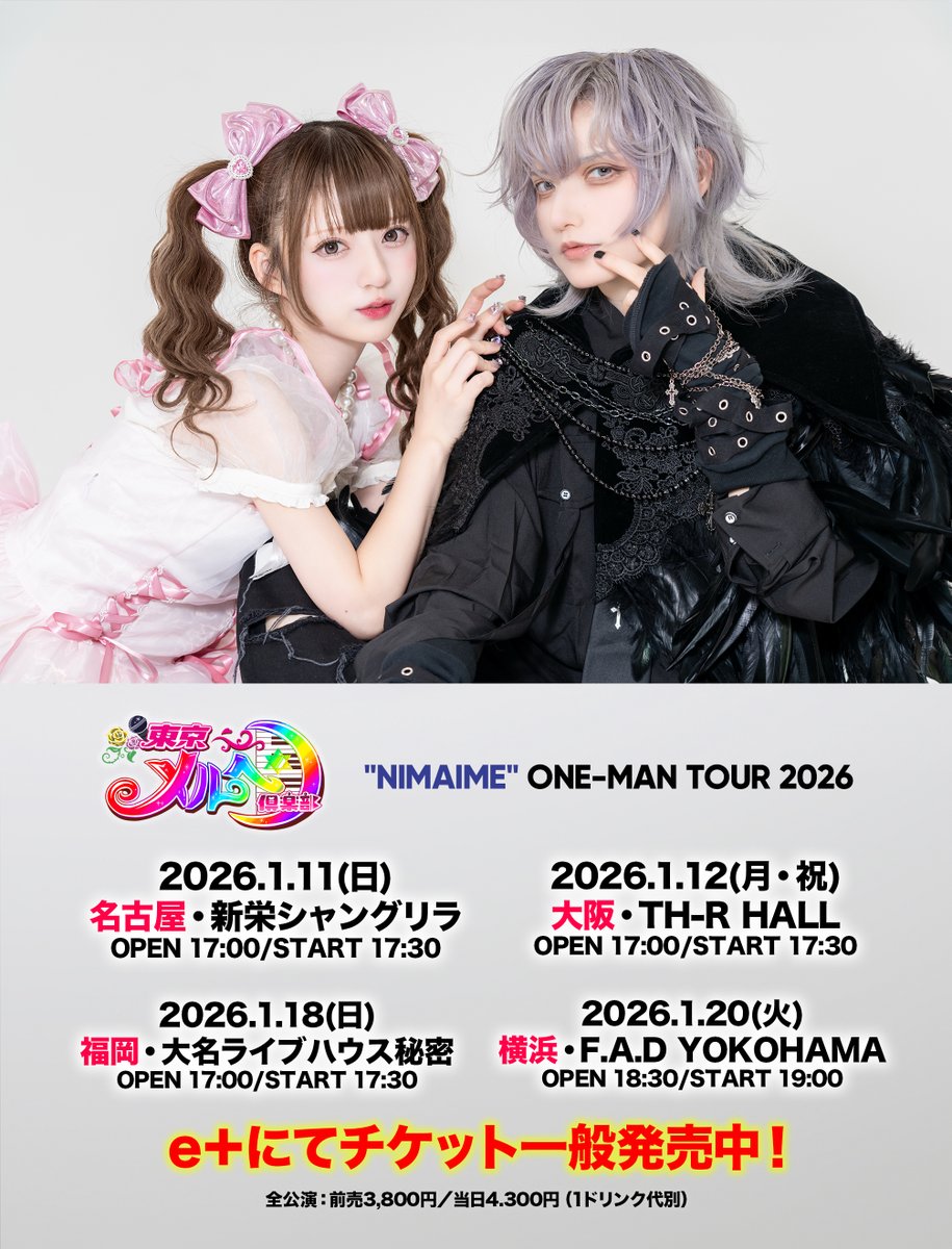 かずきち  かずきち(かずきっちゃん) (@kazukichi249) / Posts / X