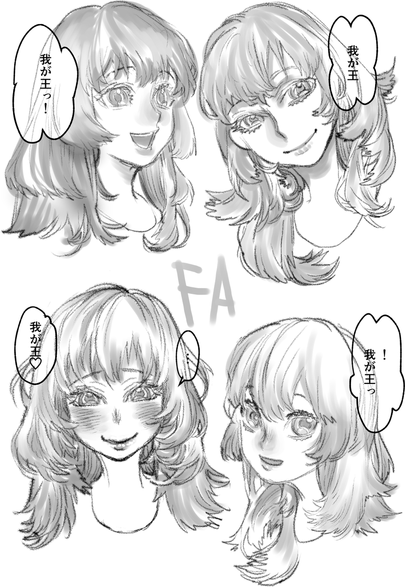 #ノスフェラトゥさん 
#快奇画通信 