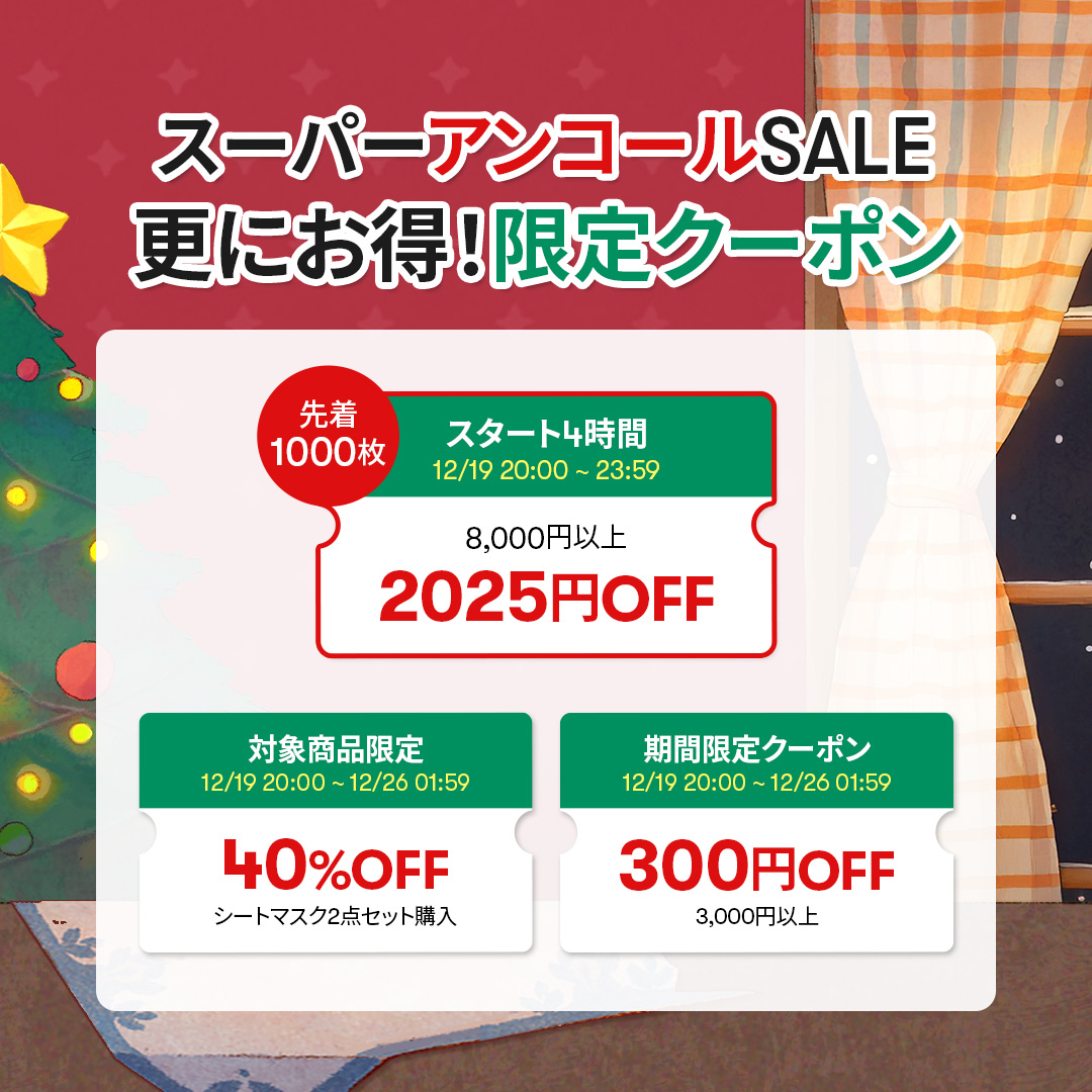 VT (ブイティー) | JAPAN OFFICIAL【日本公式】 (@vtcosmetics_jp