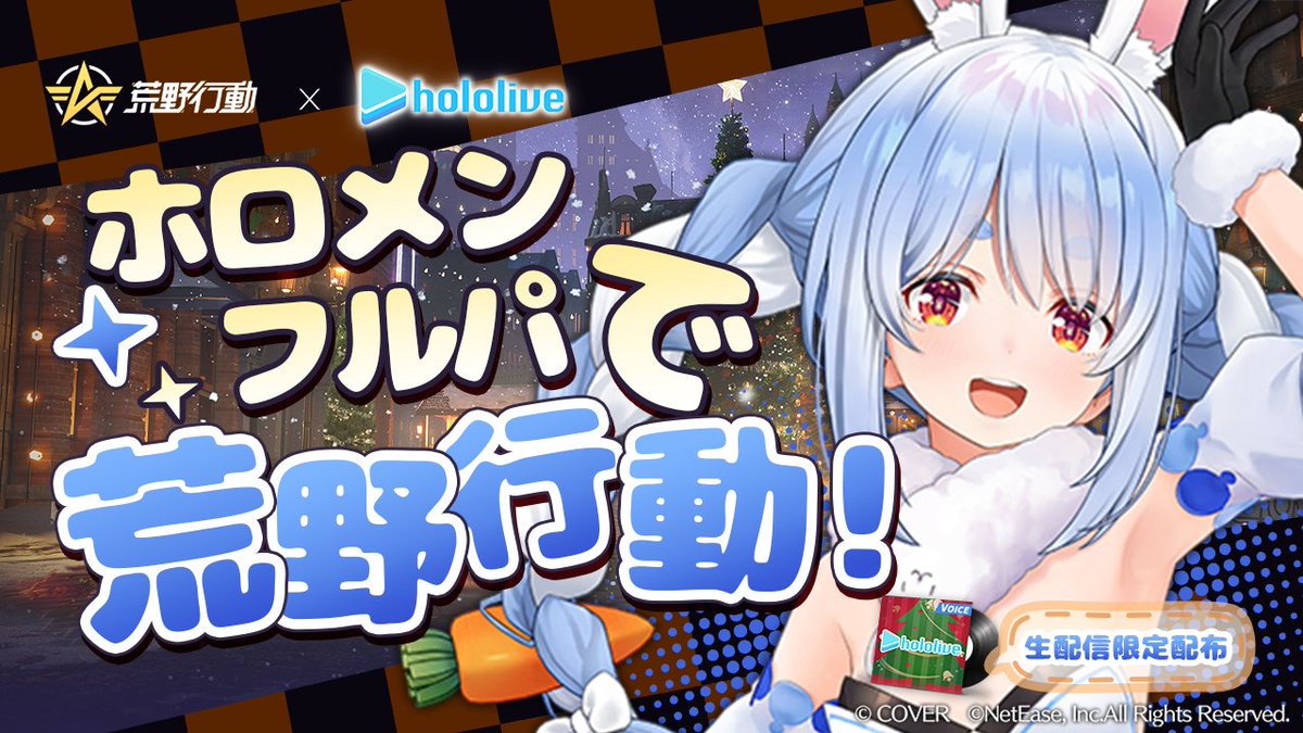 閃光👯‍♀️🐰🍳 (@senkou3594) / Posts / X