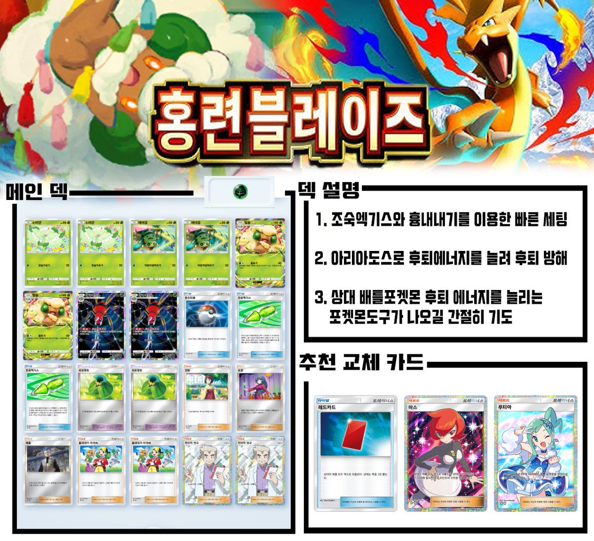 youtu.be/jk0GxsDqu1c

이번 덱은 풀 타입 엘풍ex &amp; 아리아도스 입니다

아리아도스의 특성을 이용하여 상대 후퇴를 락

그와 동시에 엘풍의 기술 데미지를 증가시키면서

빠른 템포로 움직입니다

#ポケポケ #ポケポケデッキ紹介 #PokemonTCGPocket #포켓몬카드게임포켓
