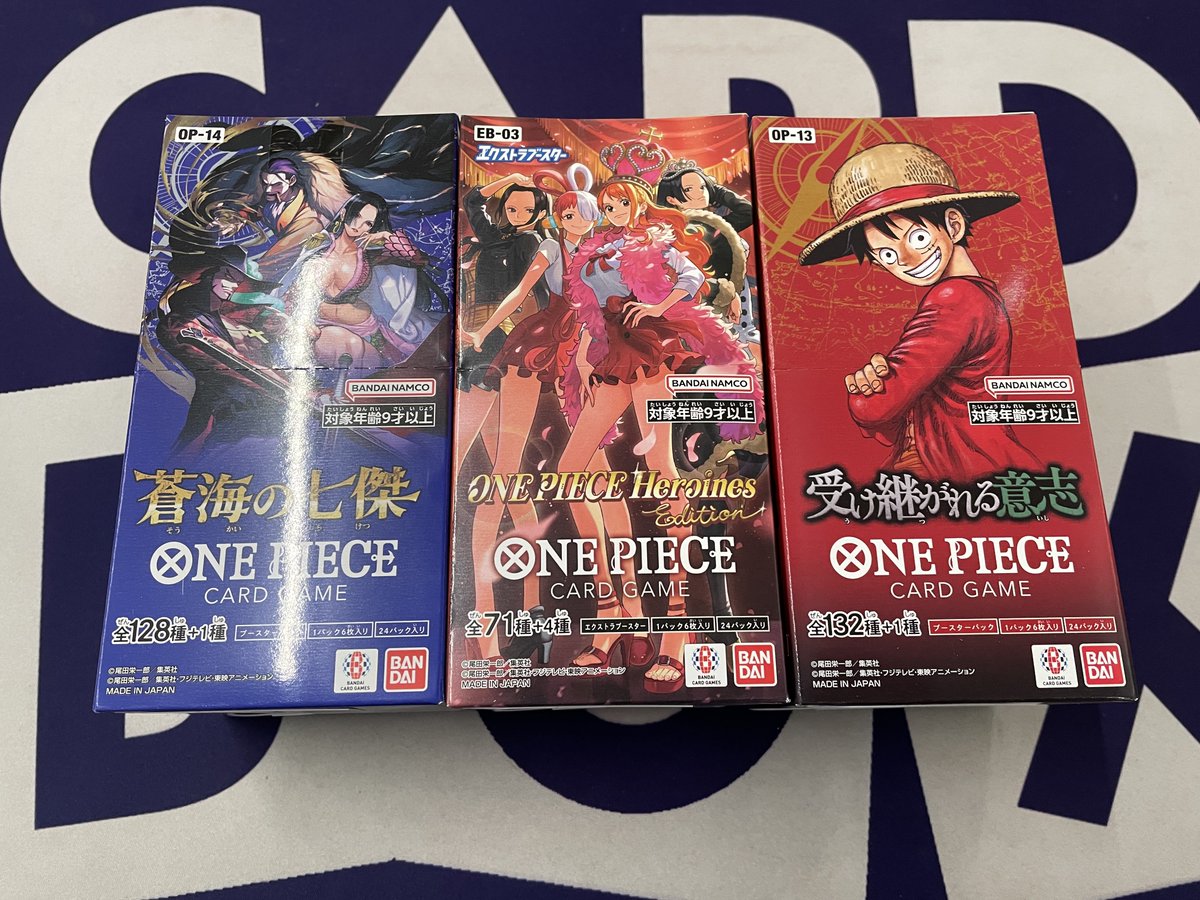 入荷情報】 #ワンピースカードゲーム 蒼海の七傑 ヒロインズ