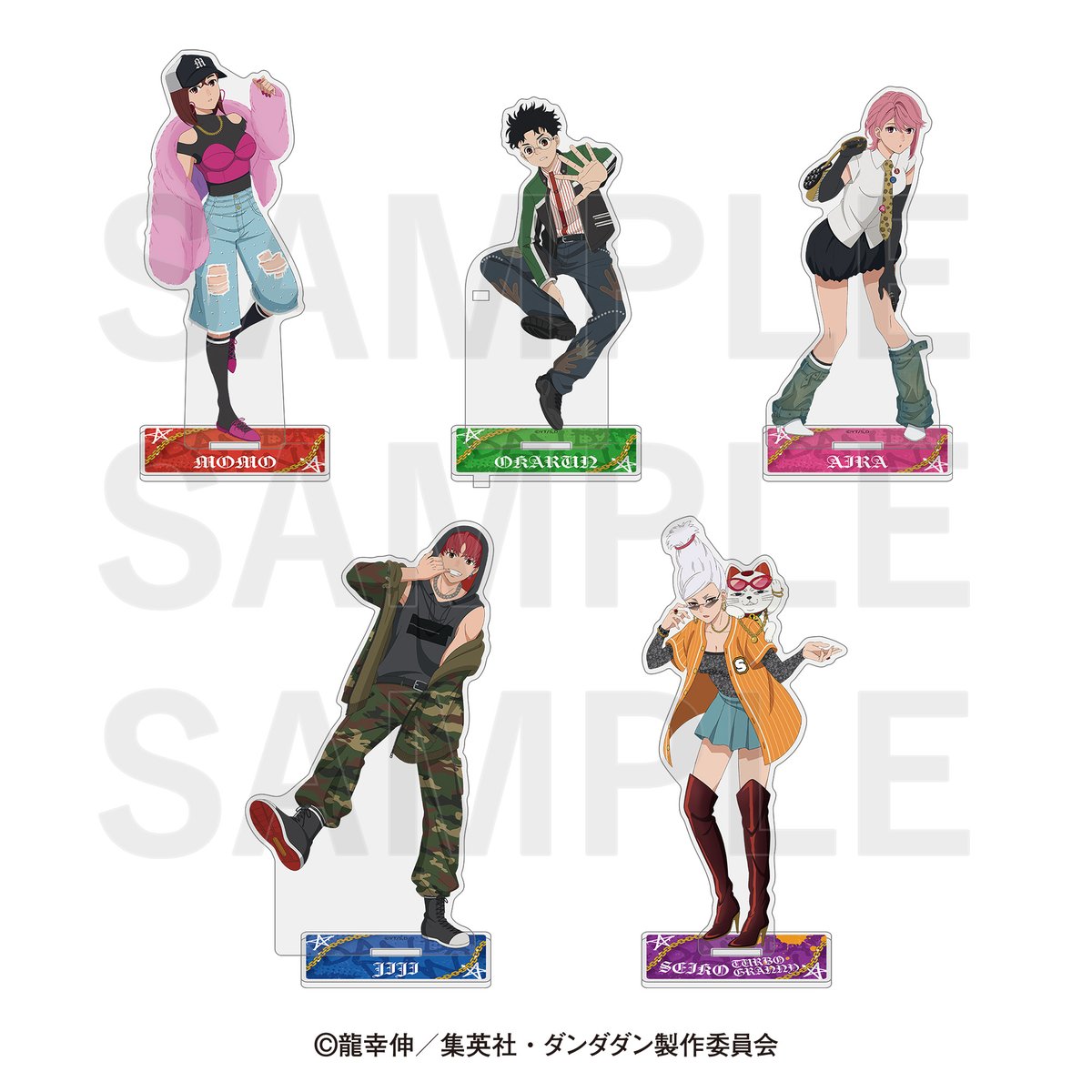 ダンダダン」 オカルン、モモ、星子らのヒップホップスタイルがイカす