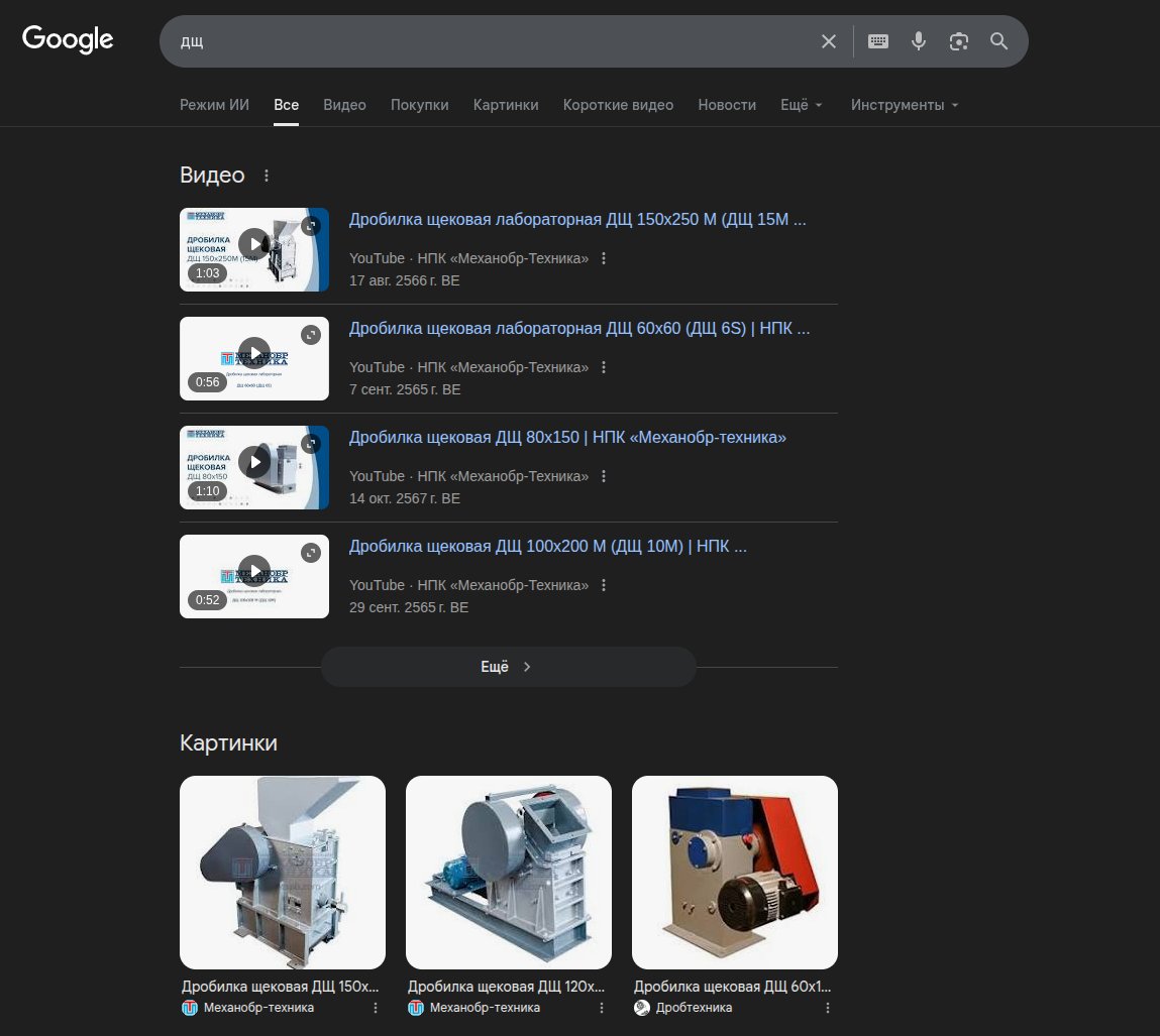 mitrich's tweet image. Интересно, один ли я переодически гуглю эту штуковину по ошибке