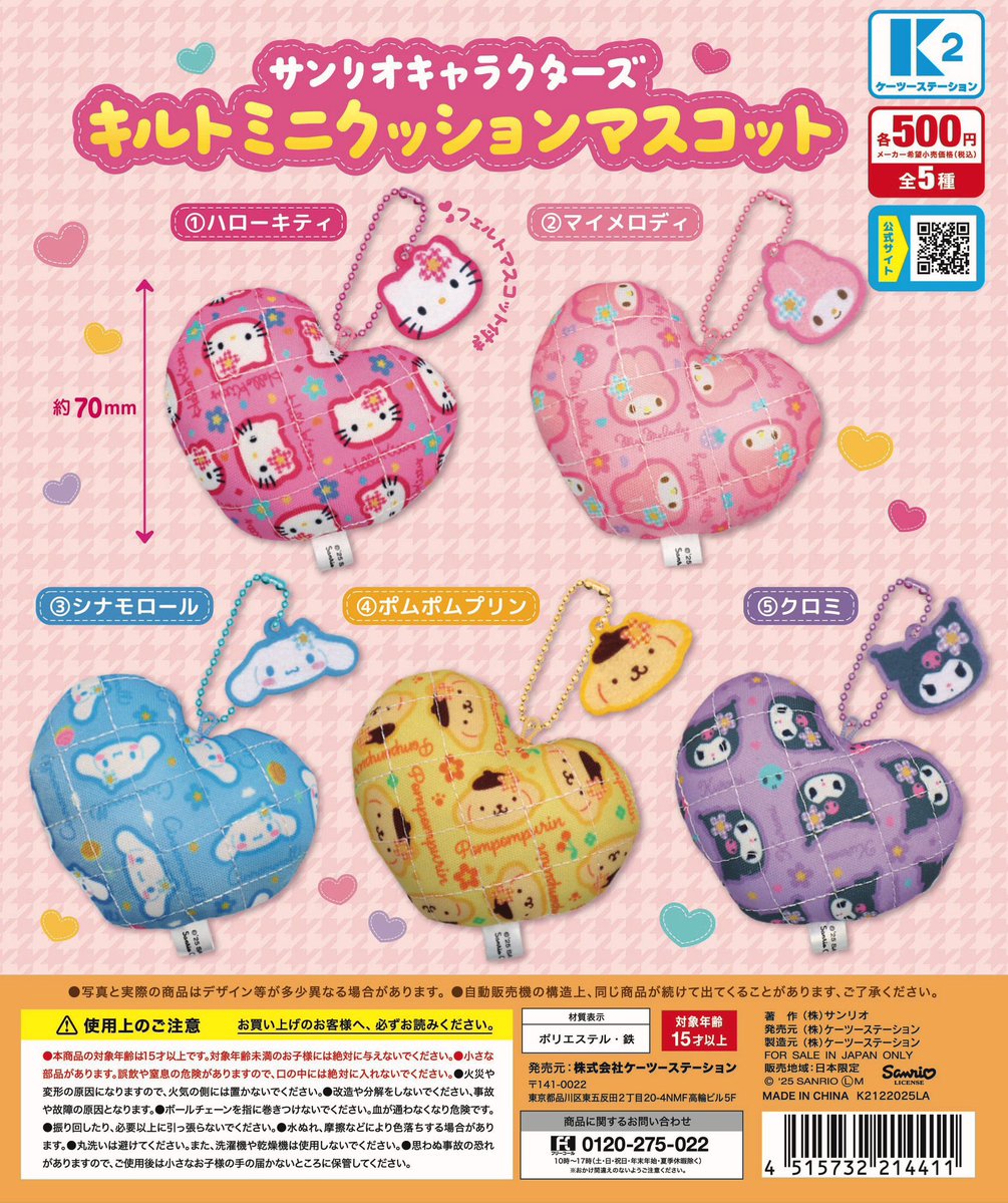 ぐでみん (@gudemin1) / Posts / X